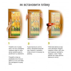 Енергозберігаюча плівка Тепло в дом Третє скло 200x300 см Прозорий (hub_cz54ou) Калуш