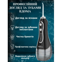 Іригатор H2ofloss HF-6P Black Самбір