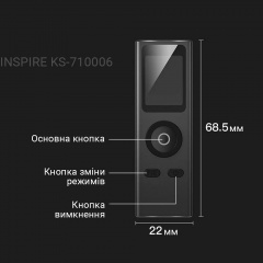 Лазерний далекомір Inspire KS-710006 Black Ладан