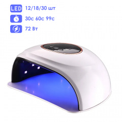 Лампа для манікюру SML T13 72Вт 30led White Березнеговатое