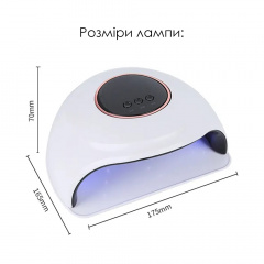 Лампа для манікюру SML T13 72Вт 30led White Березнеговатое