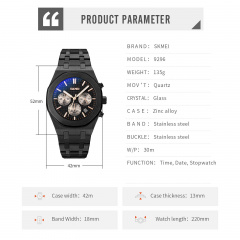 Годинник наручний Skmei 9296 Black 9296BKBK (17176-hbr) Бучач