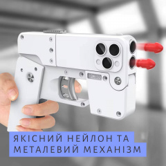 Складаний нейлоновий бластер трансформер BB телефон-пістолет Айфон ТОП комплект Ivory (1021) Дніпрорудне