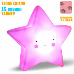 Дитячий нічник Dream Lites Star Рожевий SPR 307 Прилуки