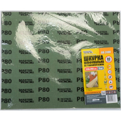 Шкірка шліфувальна MASTERTOOL GM Р 80 230*280 мм 5 шт. (08-3108) Орехов