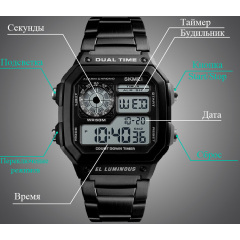 Чоловічий годинник Skmei 1335 Ripple Black Городок