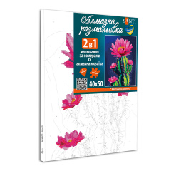 Картина за номерами з алмазною мозаїкою Santi Квітучий кактус 40*50 см (954871) Петрове