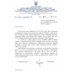 Універсальні рятувальні сходи Uniladder 3L-15 метрів Silver (v-12187) Бердичів