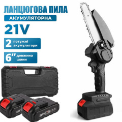 Міні пила ланцюгова з 2 акумуляторами та боксом No Brand Galimet 6" 21V (2313581192) Володарск-Волынский
