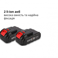 Міні пила ланцюгова з 2 акумуляторами та боксом No Brand Galimet 6" 21V (2313581192) Володарск-Волынский