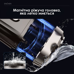 Електробритва Xiaomi Enchen Mini 6 Киев