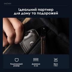 Електробритва Xiaomi Enchen Mini 6 Киев