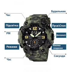 Чоловічий наручний годинник спортивний Skmei 1637 водонепроникні Камуфляж Косов