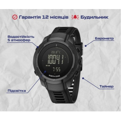 Годинник чоловічий наручний North Edge Vertico з компасом Чорний Балаклея