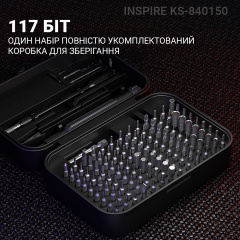 Викрутка з набором біт Inspire KS-840150 150в1 Silver Кропивницкий