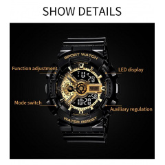 Годинник наручний Skmei 1688 Black 1688BKGD (17159-hbr) Киев