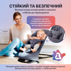 Дитячий шезлонг-гойдалка SBT group BABY Balance Soft бавовна 68х38х60 см Бежевий (BBS-04-00) Дніпро