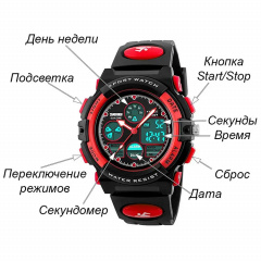 Дитячий спортивний наручний годинник Skmei 1163 Чорно-червоний Черкаси