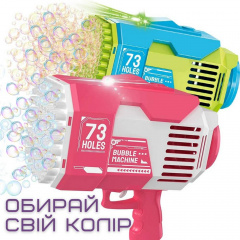 Генератор мильних бульбашок електричний Rocket Bubble 73 отвори Рожевий (702) Молочанск