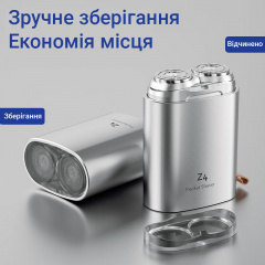 Електробритва ENCHEN Z4 Каменка-Днепровская