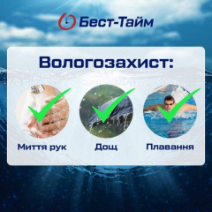 Чоловічий наручний годинник BESTA Life Pro з компасом Чорний Івано-Франківськ