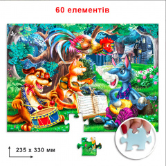 Пазл "Братья Гримм Бременские музыканты" Энергия Плюс 83880 на 60 элементов Покровськ
