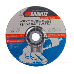 Диск абразивний зачистний для металу 150*6,0*22,2 мм Granite GM (8-04-156) Володарськ-Волинський