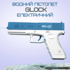 Водний Пістолет Електричний Глок Дитячий Акумуляторний + Дві Обойми Glock 18 BB Синій (674) Королево