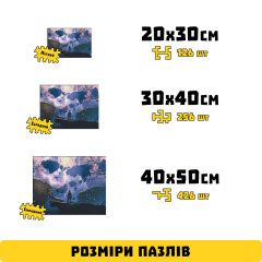 Дерев'яні пазли Wortex Woods Світ без гравітації 20x30 см 126 елементи лабіринт PZL31008S Братское