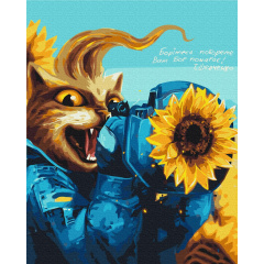 Картина за номерами BrushMe серії Патріот "Котик сучасний Козак ©Маріанна Пащук" 40х50см BS53122 Володарськ-Волинський