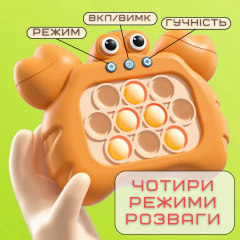 Портативный Детский Pop It Pro Антистрес 4 Режима + Підсвічування Поп Іт SV Краб (738) Южноукраинск