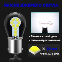 Комплект світлодіодних ламп Napo LED 1156-3030-18smd P21W 1156 BA15S 2 шт Червоний (2541036413) Михайловка