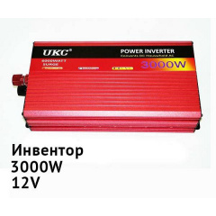 Портативний автомобільний інвертор перетворювач 12V-220V XPRO STRUM12 AR 3000W Черновцы
