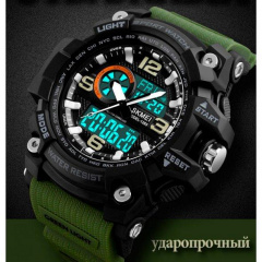 Чоловічий годинник Skmei Del 1283 Зелений Прилуки