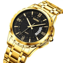Годинники наручні чоловічі Skmei 9069 Gold - Black 9069GDBK (12395-hbr) Весёлое