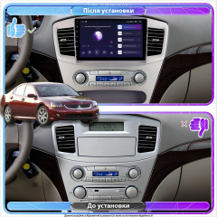 Штатна магнітола 9 Lesko для Mitsubishi Galant IX Рестайлінг 2006-2008 2/32Gb Top Ивано-Франковск