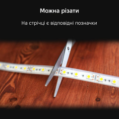 Світлодіодна LED стрічка Inspire 60 діодів USB 4000K 1 м (J1M60-N) Косов
