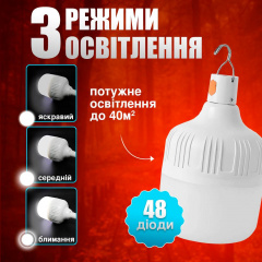 Лампа світлодіодна SBTR LED 200Вт 4800 mAh Білий (AL-200) Мукачево