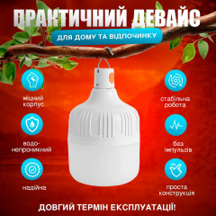 Лампа світлодіодна SBTR LED 200Вт 4800 mAh Білий (AL-200) Мукачево