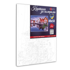 Картина за номерами Santi Сонячний Амстердам 40*50 см (954736) Новомосковск