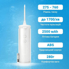 Іригатор H2ofloss HF-10 Mini White Володарськ-Волинський