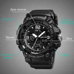 Годинник наручний чоловічий Skmei 1742 Black 1742BK (17167-hbr) Ирпень