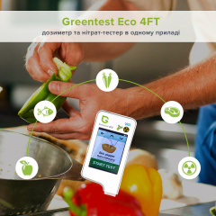 Екотестер Greentest ECO 4F - Дозиметр та нітрат-тестер в одному приладі (Green4F) Миколаїв