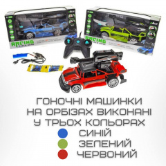 Гоночна Машинка Радіокерована на Акумуляторі з LED Підсвічуванням STORM Зелена (653) Доманёвка