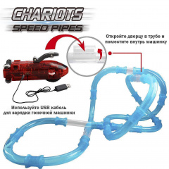 Гоночний трек Chariots Speed Pipes трубопровідні гонки 37 деталі (1756375356) Веселе