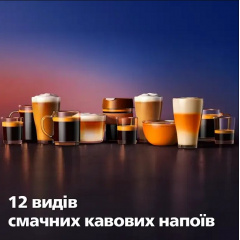Кавомашина Philips Series 5500 EP5547/90 Чорний (2104618479) Калуш