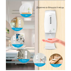 Дозатор сенсорний для антисептика SBT group PL151049S (PL-151049MS) Золотоноша