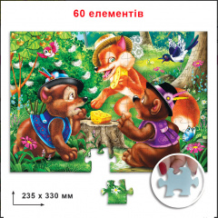 Пазл "Двое жадных медвежат" Энергия Плюс 83903 на 60 элементов Черкассы