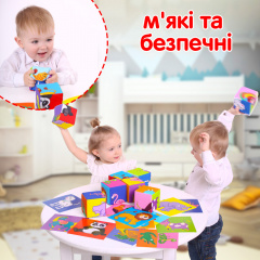 Набір м'яких кубиків "Розумні кубики" Macik МС 090501-06 Сумы