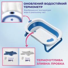 Дитяча ванночка для купання SBT group A1 EB-211 Біло-синя Виноградов